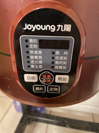 slow cook (Joyoung)