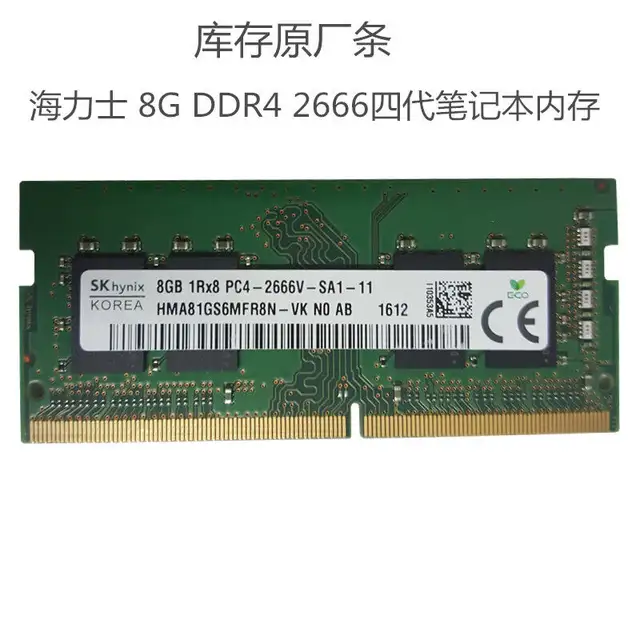 BRAND NEW SK hynix 2(8G) laptop mem PC4 DDR4 2666MHZ | Laptop ...