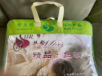 Silk Duvet from China