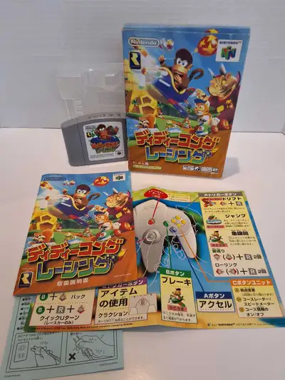 N64 Diddy Kong Racing 64 - Japanese - complete, View more