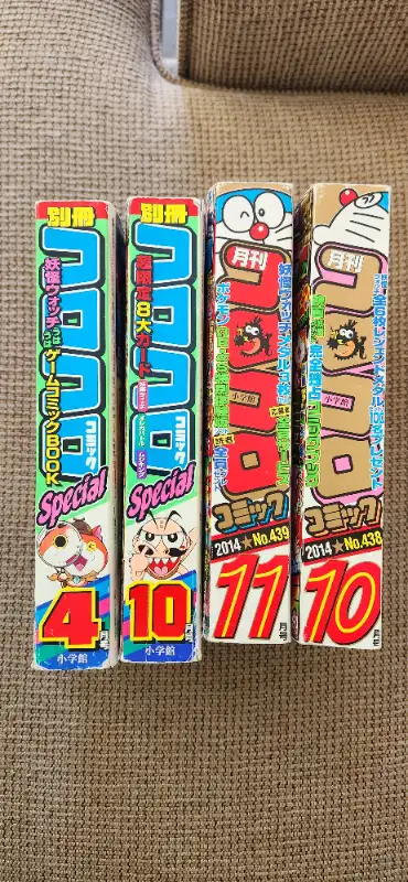 Shogakukan 2015 Japanese books Anime Comics, View more