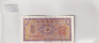 KOREA  paper money