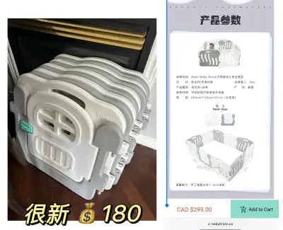 Shell Baby Room Playpen, View more