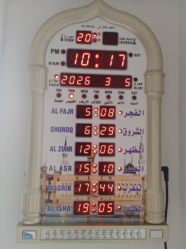 Adhan Clock420703780586792960