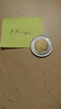 OBO Ethiopia currency 1 Birr coin