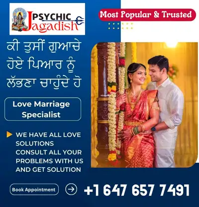 Best Astrology Consultation in Brampton. Solving All Issues. Consult us Now: +1 6476577491 ✅100% Sat...