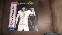 elvis vinle - thats the way it is is -japan 1970 japon