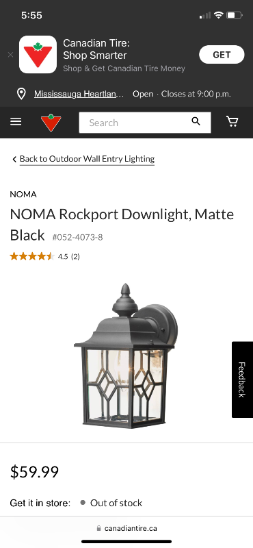 Outdoor Light - New in box, View more