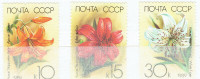U.R.S.S. (RUSSIE COMMUNISTE) Set de 3 timbres "FLEURS", 1989.