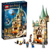 LEGO #76413  HARRY POTTER  HOGWARTS:  ROOM OF REQUIREMENT New!!!