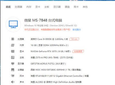 Gaming PC with monitor, View more