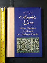  Treasury of Arabic love, rare hardcover book