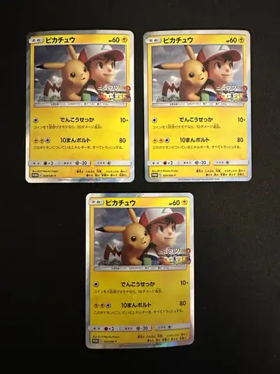 Pokemon Card Pikachu 369/SM-P Promo Together With the Wind , View more
