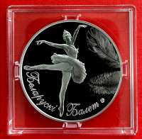 2013 Belarus Ballerina F15 Privy Silver Proof Coin