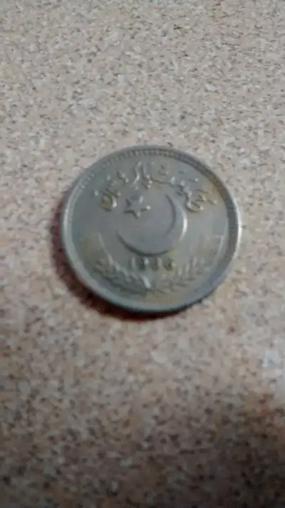 Vintage 1986 Pakistan 25 Paisa Coin Excellent Shape $10, View more