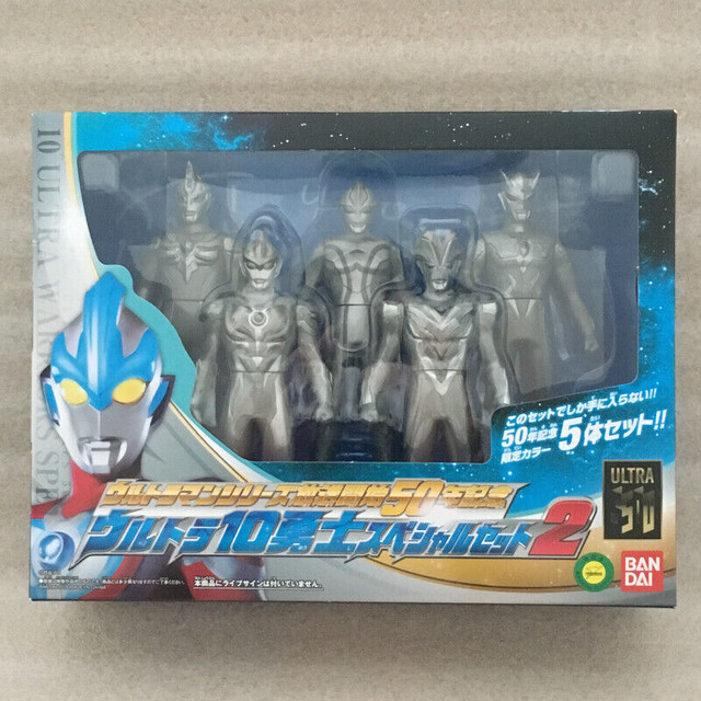 Japan Bandai Ultraman Series 50th Anniversary figure(Japan Ver.) in Toys & Games in Markham / York Region