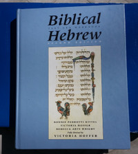 Biblical Hebrew, Text & Workbook Second Ed.
