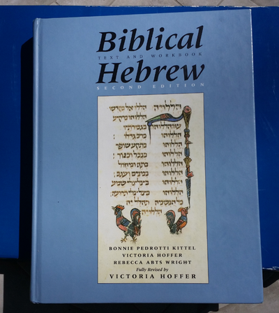 Biblical Hebrew, Text & Workbook Second Ed., View more