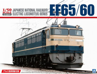 Aoshima 1/50 EF65/60 Electric locomotive w/ Aluminum Wheels