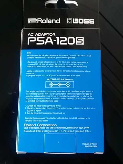 Boss PSA-120s power supply in Amps & Pedals in Sherbrooke - Image 3