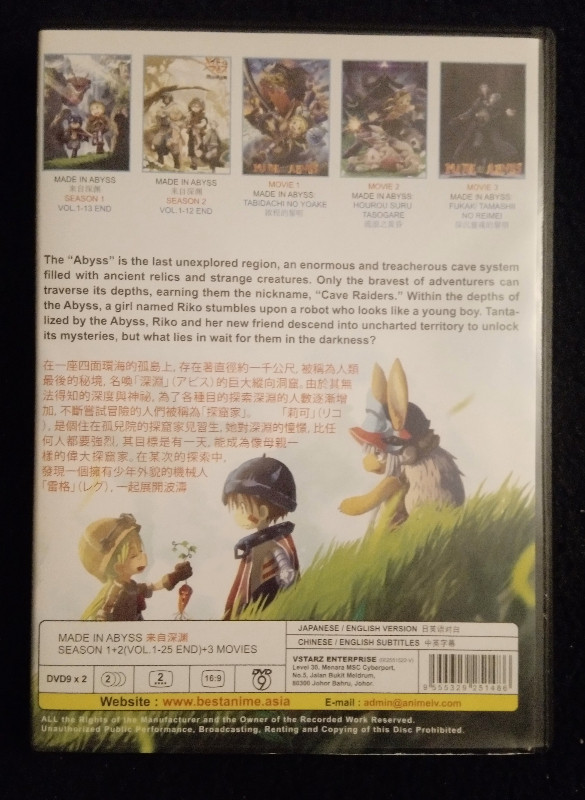 Made in Abyss Anime Series Movie DVD dans CD, DVD et Blu-ray  à Bridgewater - Image 2