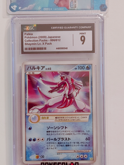 2009 Pokemon Japanese Palkia CGC 9, View more