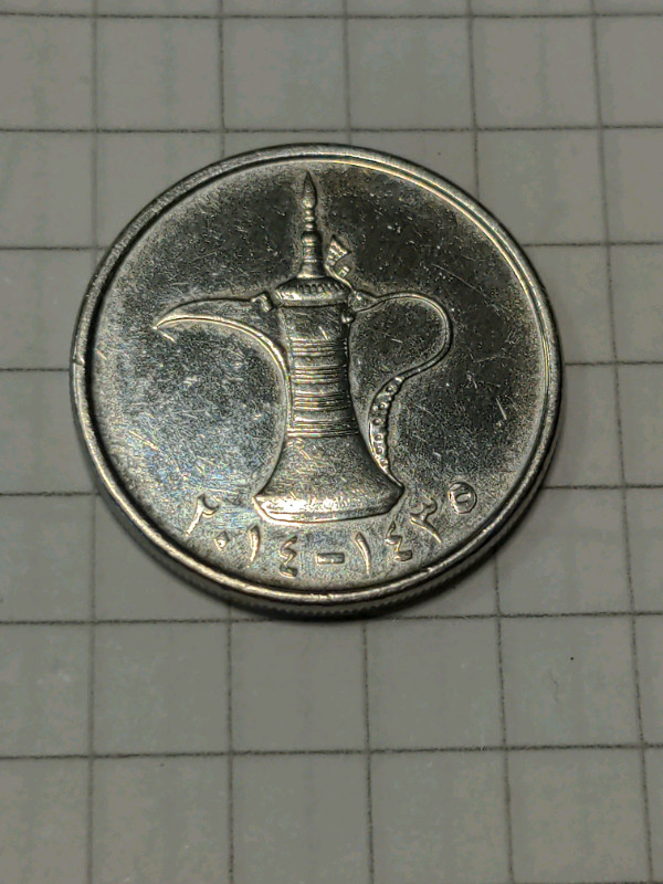Numismatic Coin UAE United Arab Emirates in Arts & Collectibles in Mississauga / Peel Region
