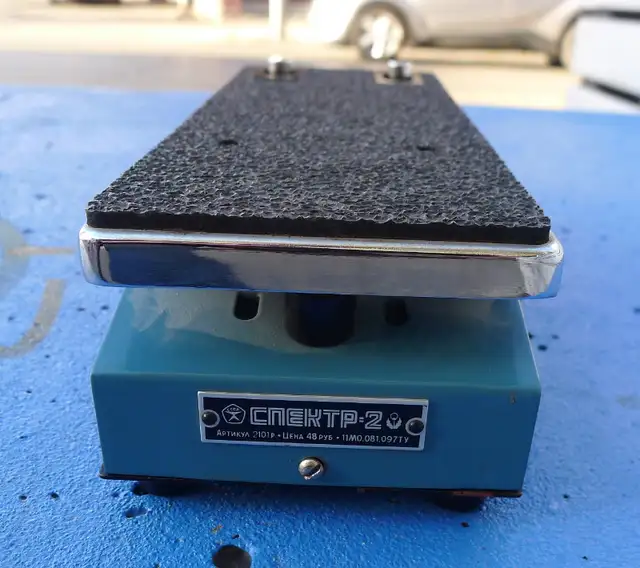 Spektr Spektr-2 80's Vintage Soviet USSR Fuzz Wah guitar pedal in Amps & Pedals in City of Toronto - Image 3