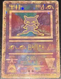 Ancient Mew Holo Pokémon Promo Card