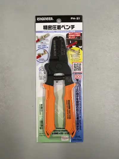 Engineer PA-21 Micro Crimping Pliers, 1.6 - 2.5 mm, 18 - 26 AWG, View more