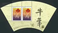 Chinese New Year-Canadian Stamps-1997-2008 Mint