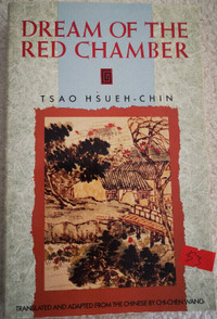 DREAM OF THE RED CHAMBER