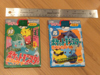 Vintage Pokemon Pocket Monster Postcard Japanese Set Rare