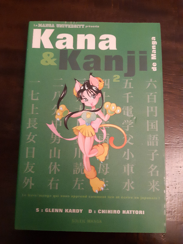 Kana et Kanji de Manga Volumes 1-2-3-4 en français dans Manuels  à Laval/Rive Nord - Image 2