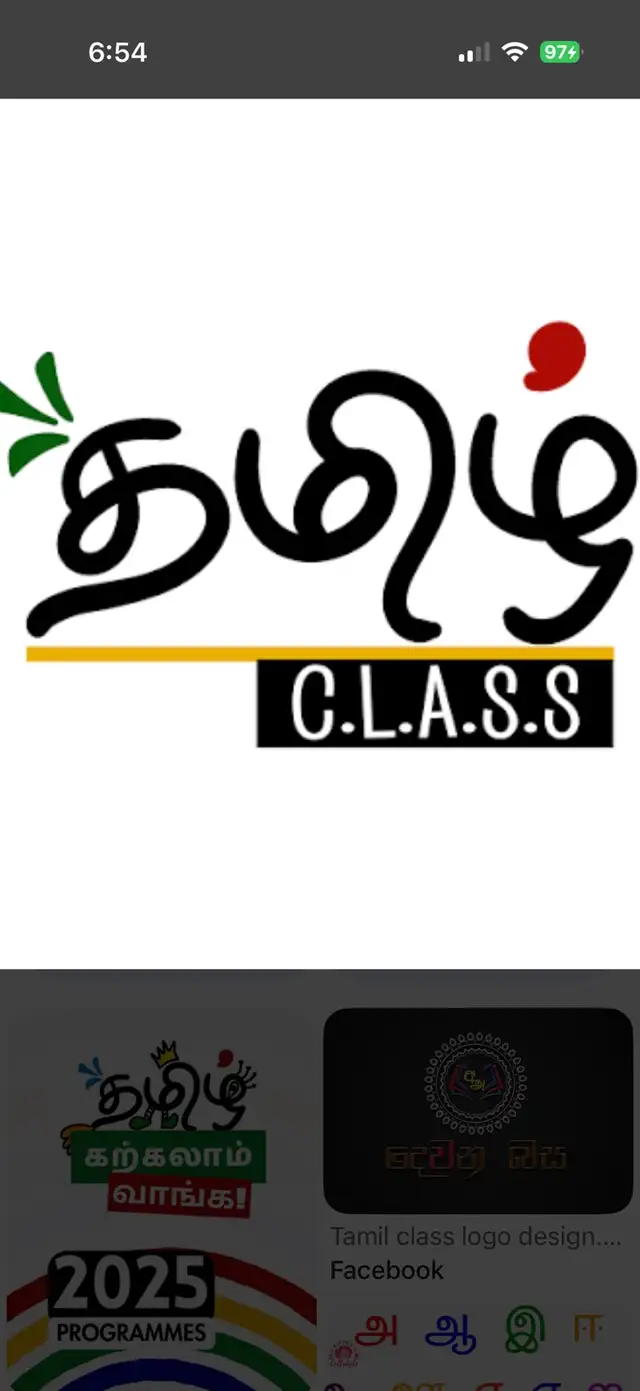 Tamil Language lessons online 