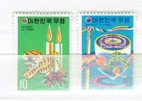 SOUTH KOREA. Set of 2 MINT Stamps # 1.