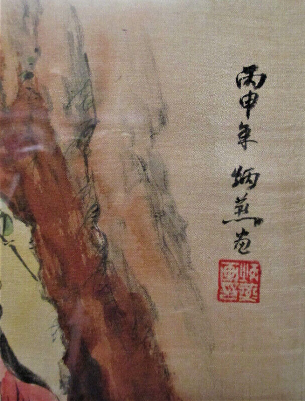 Framed Chinese Watercolor Painting on Silk Signed & Stamped 1956 in Arts & Collectibles in Stratford - Image 3