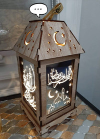 Ramadan trays, lanterns and decorations