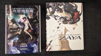 manga boxsets/collections - alita, ghost in the shell + more