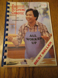 "Recettes de cuisine chinoise" par Stephen Yan.  Best Seller !