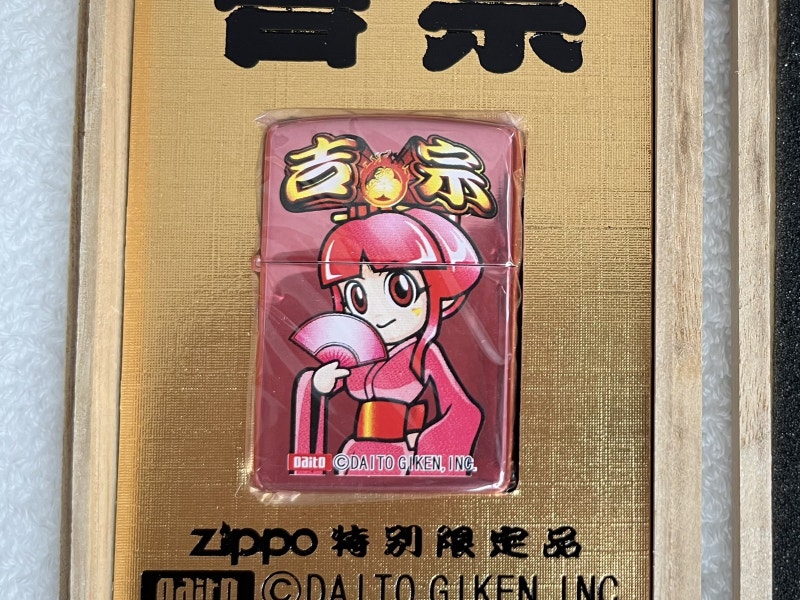 Pachinko Zippo Lighter, Yoshimune Princess, Daito Giken Arts