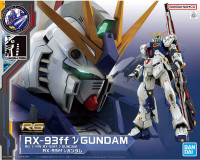 Backlog Gundam Summer Sale