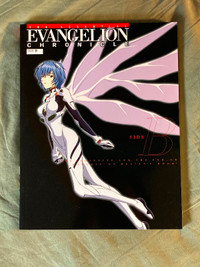 The essential Evangelion chronicle: side B