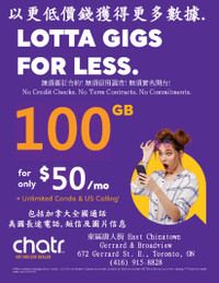$50/100GB 4G LTE Data! Prepaid Plan!