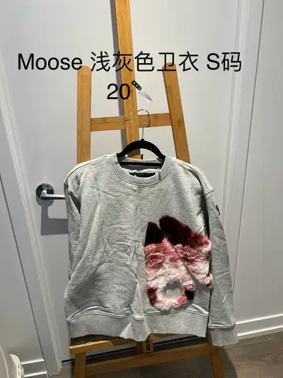 Moose Knuckles grey sweatshirt: Size S, $20 Beige set: cardigan with midi dress, brand new, size med...