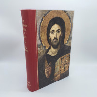 The Authentic Gospel of Jesus - Geza Vermes Folio Society
