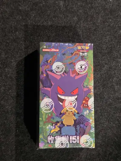 Pokemon TCG 151 S-Chinese Jumbo Surprise Booster, View more