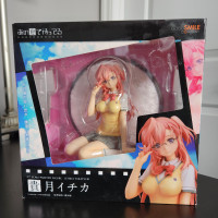 Ano Natsu de Matteru - Takatsuki Ichika - 1/7