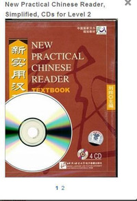 New Practical Chinese Reader 2 CD. CD ONLY.