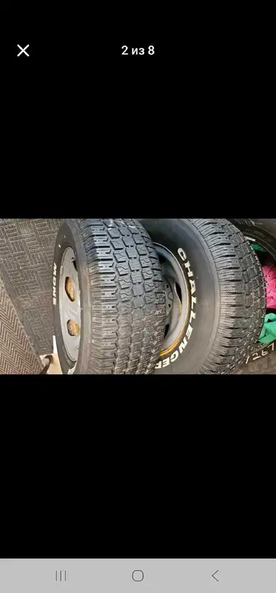 Selling a set of two P245/75R16 tires mounted on steel rims. Suitable for a car, trailer, or utility...
